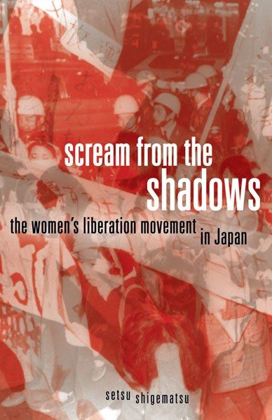Scream from the Shadows: Discussing Japan’s Feminism with Dr. Setsu Shigematsu
