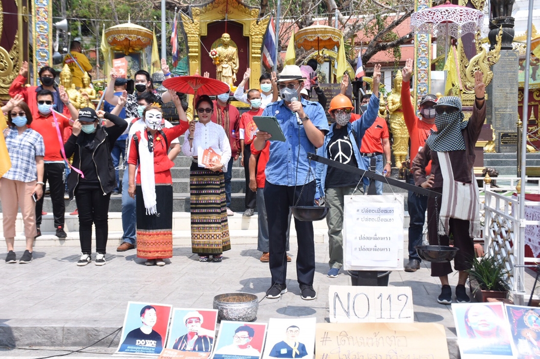 The Enemy Within: Thiti Jamkajornkeiat on Thailand’s Anti-Monarchy Protests (Conclusion)